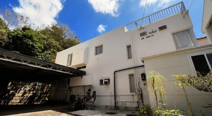 田山居 沖縄の暮らしに溶け込む一戸建て 最大8名 駐車場あり - Image 1