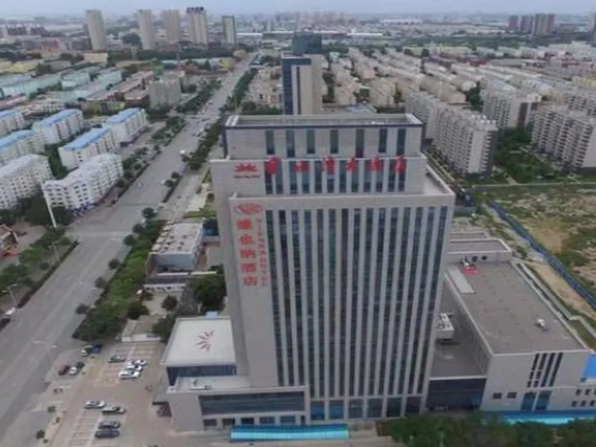Vienna Hotel Yinchuan Railway Station - Image 1