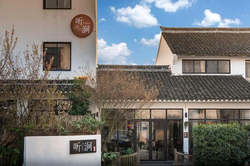 Tingjian Musu Private Soup Design Homestay - South Gate of Wuzhen Xizha Scenic Area - Image 1