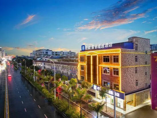 Rong Jing Hotel - Image 1