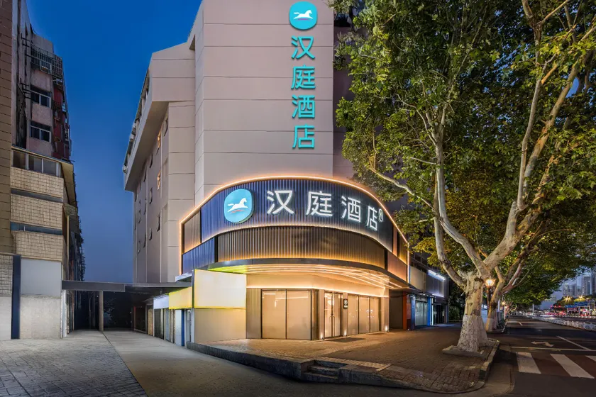 Hanting Hotel Huai'an Huaihai South Road - Image 1