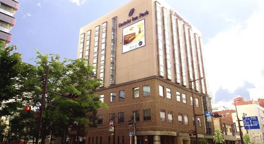 Daiichi Inn Park - Image 1