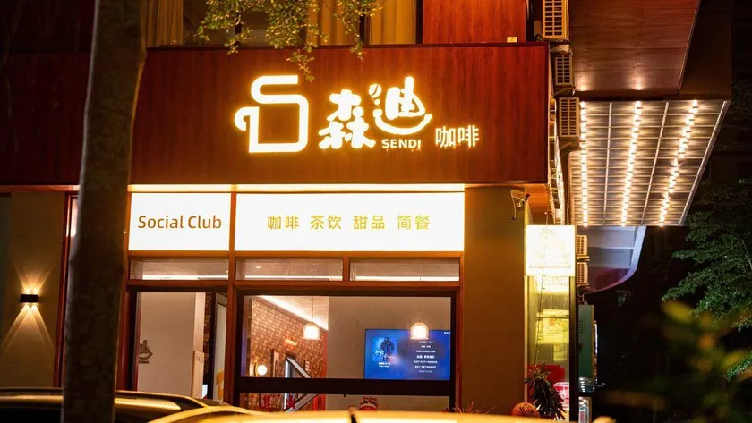 Orange Hotel Haikou World Trade Center Jinmao West Road - Image 1