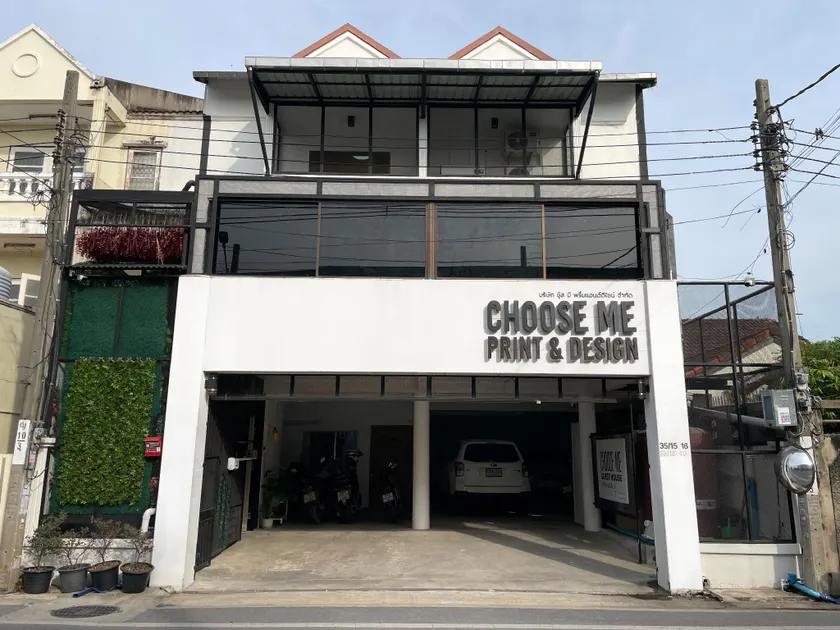 Choose me guesthouse - Image 1