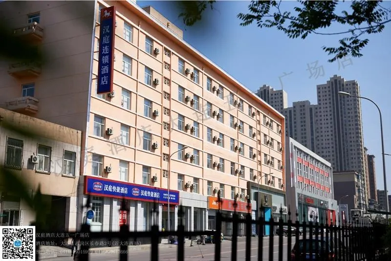 Hanting Hotel Dalian Wuyi Square - Image 1