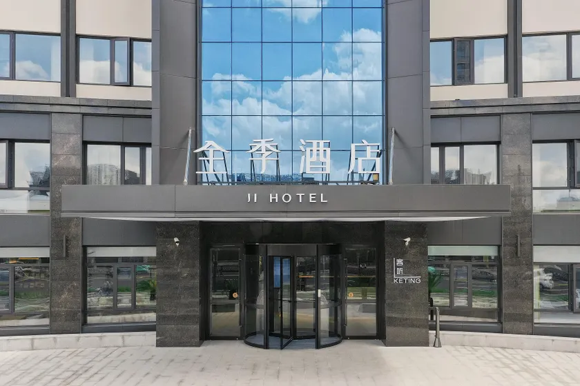 JI Hotel Ningbo Xingning Road Baihe Metro Station - Image 1