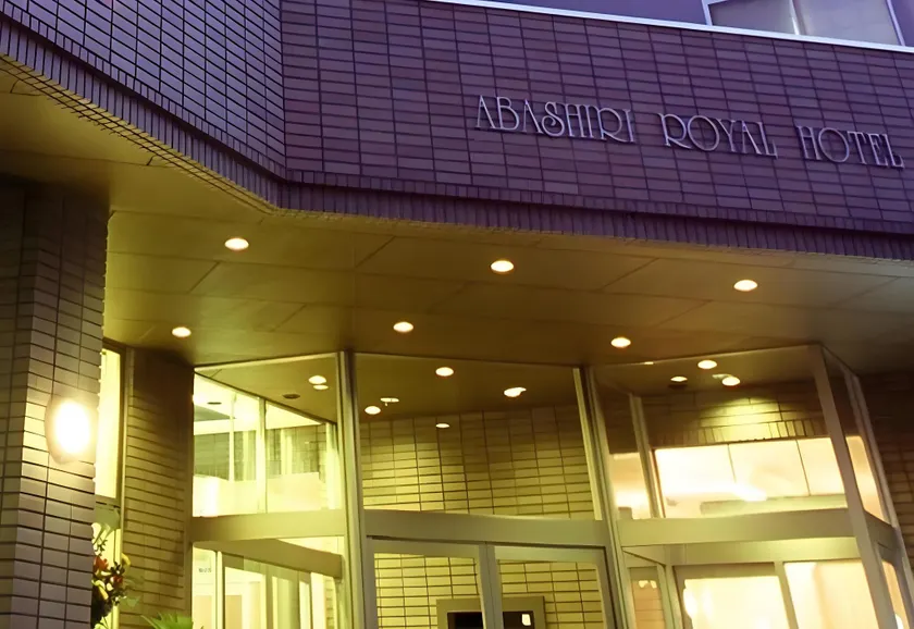 Abashiri Royal Hotel - Image 1