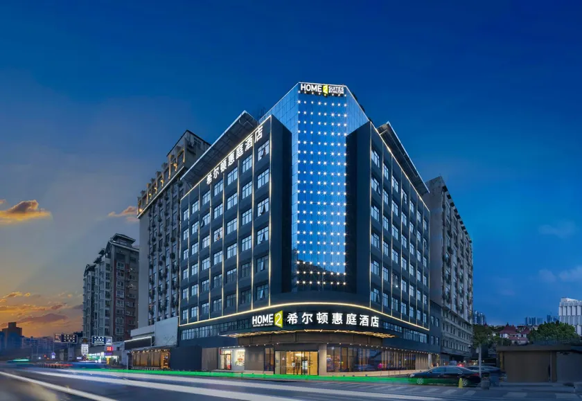 Home2 Suites by Hilton Wuhan Hankou Railway Station - Image 1