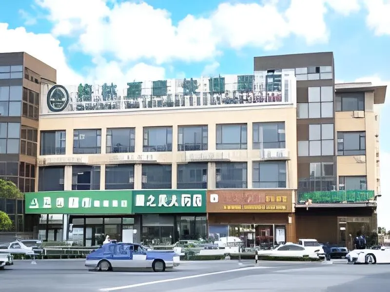 GreenTree Inn Nantong Qidong Lvsi Harbour Express Hotel - Image 1