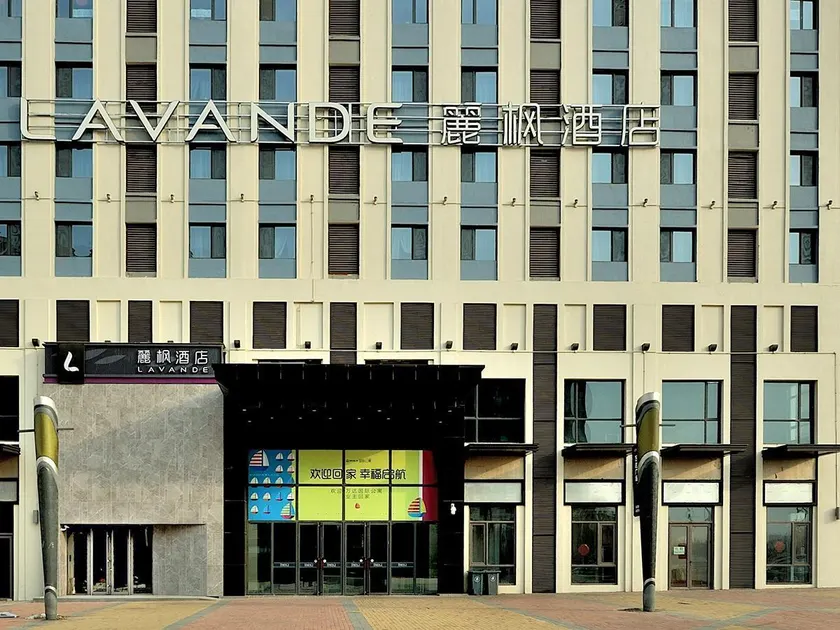 Lavande Hotel·Siping Wanda Plaza - Image 1