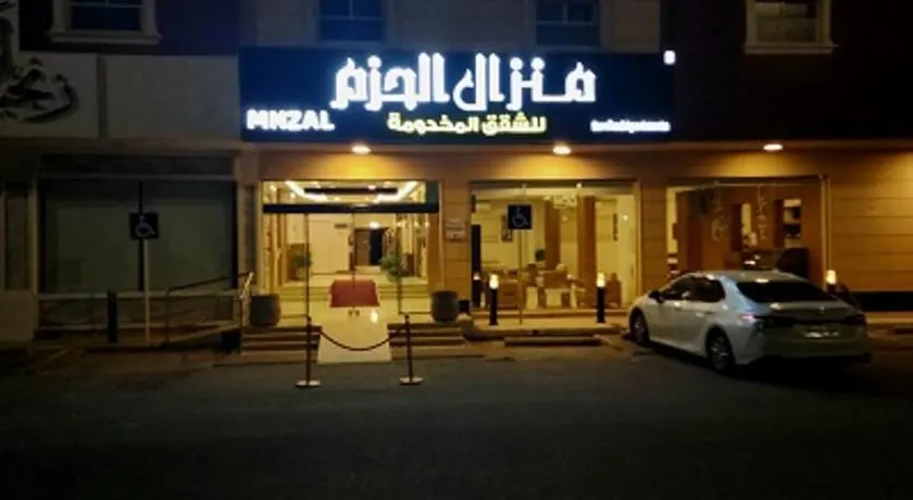 منزال الحزم للشقق المخدومة - Image 1