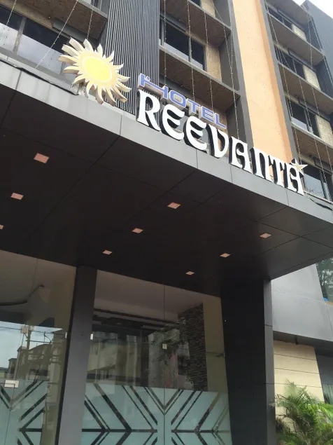 Hotel Reevanta - Image 1