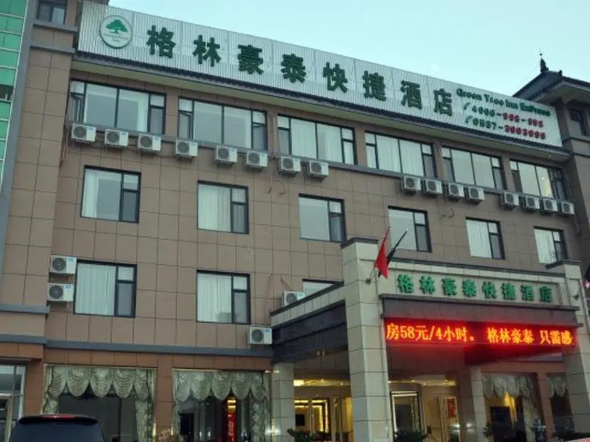 GreenTree Inn Shandong Jining Qufu East Jingxuan Road Sankong Express Hotel - Image 1