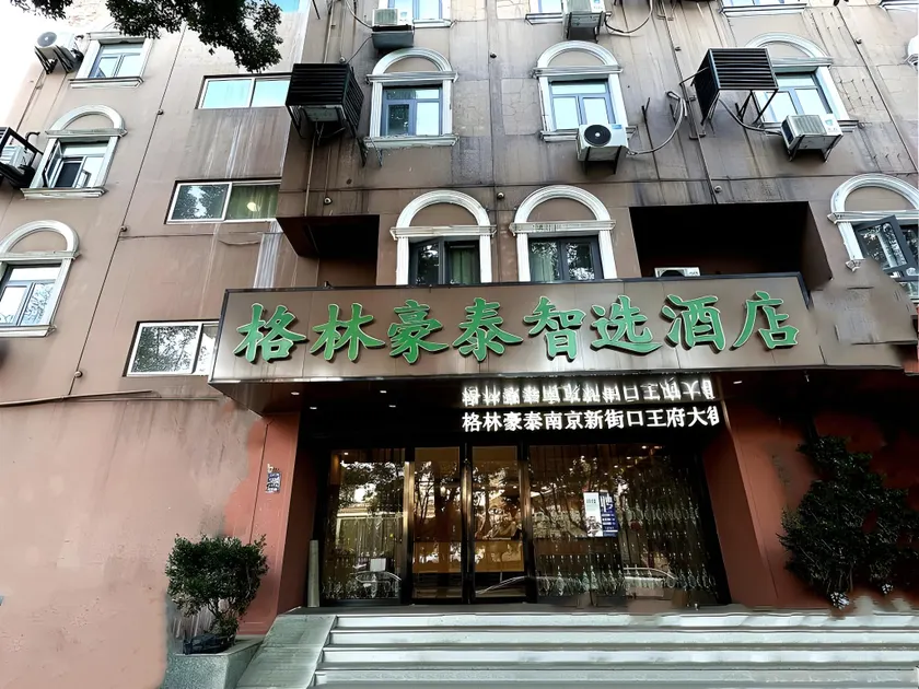 Green Tree Inn Nanjing Xinjiekou Wangfu Avenue - Image 1