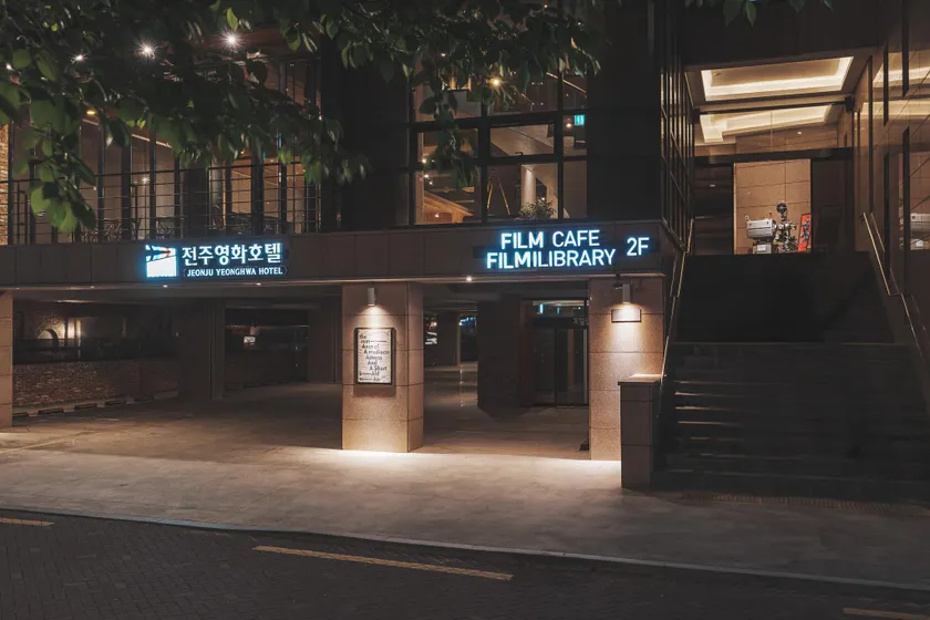 Jeonju Yeonghwa Hotel - Image 1