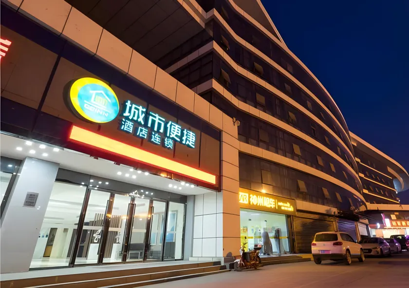 City Comfort Inn Wuhan High Speed Railway Station - Image 1