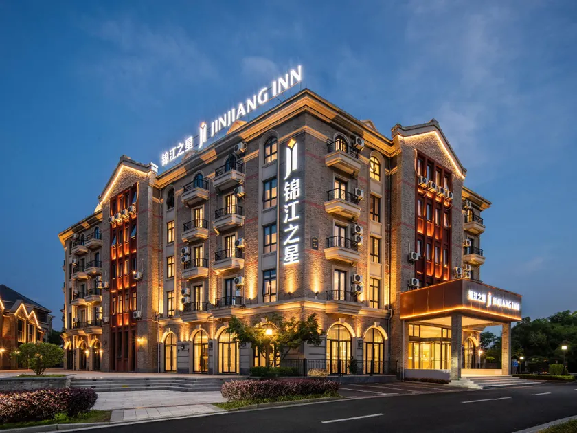 Jinjiang Inn - Flagship Store (Deqing Moganshan Hotel) - Image 1
