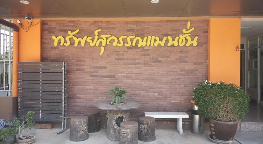 Sab Suwarn Mansion - Image 1