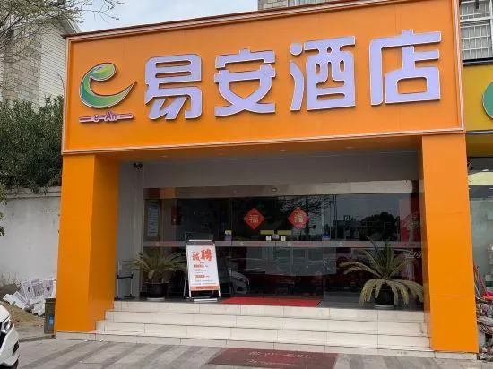 Yi An Hotel - Image 1