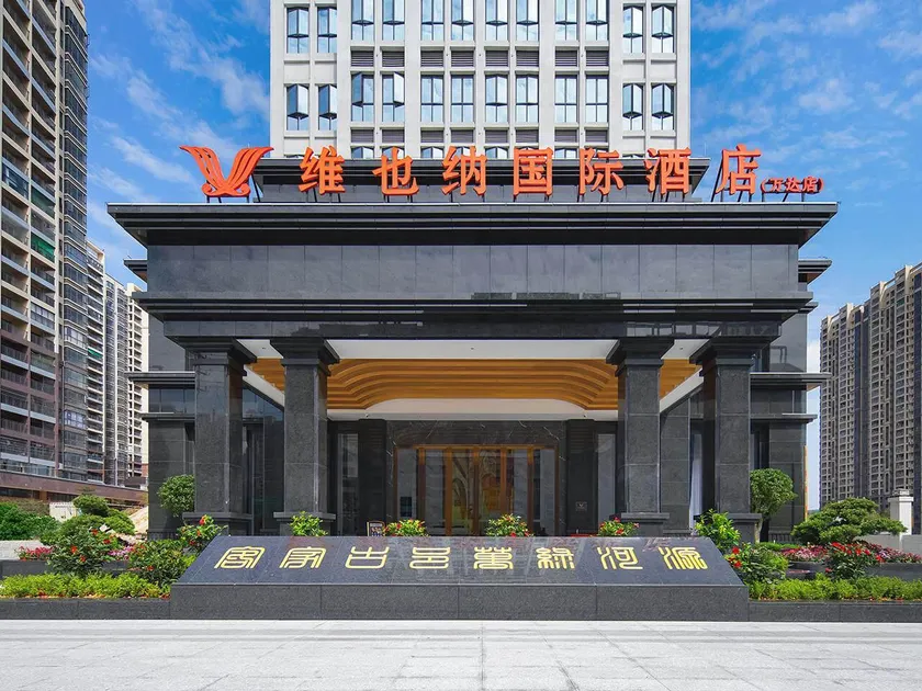 Vienna International Hotel 5.0 Guangdong Heyuan Wanda - Image 1
