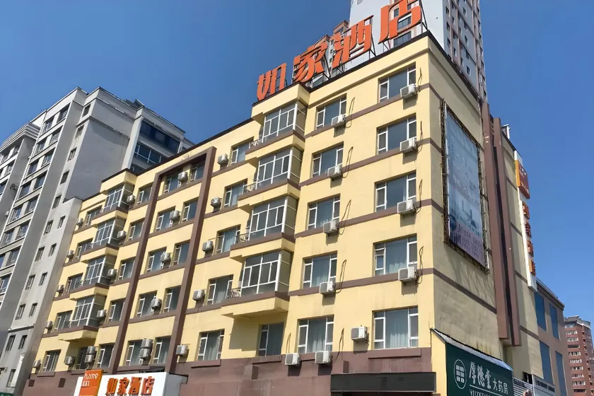 Home Inn Baishan Railway and Bus Terminal - Image 1