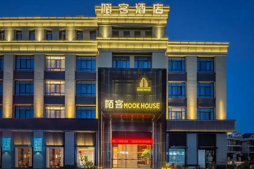 Taizhou Moke Hotel (Taizhou Sports Center) - Image 1