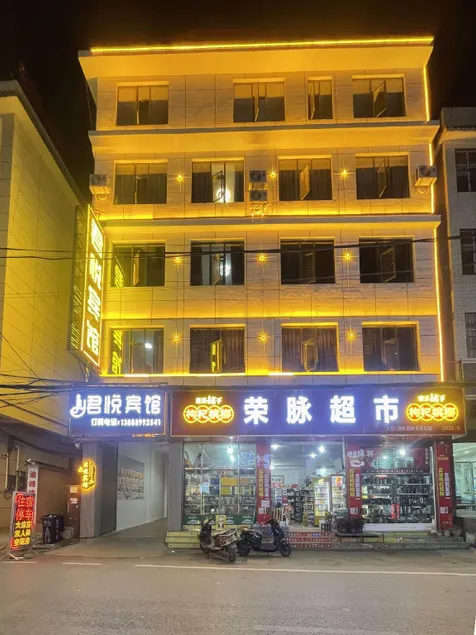 Grand Hyatt Hotel (Yangqiao Street Branch) - Image 1