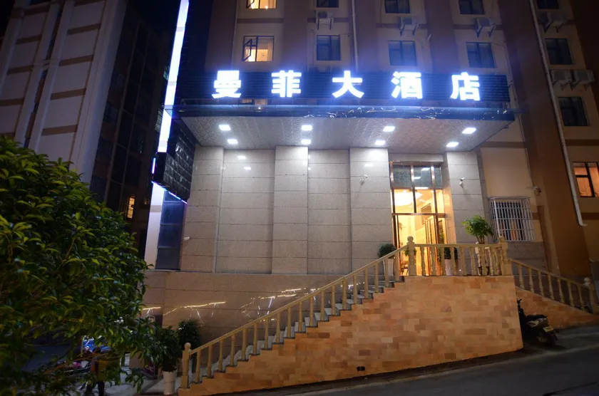 Manfei - Image 1