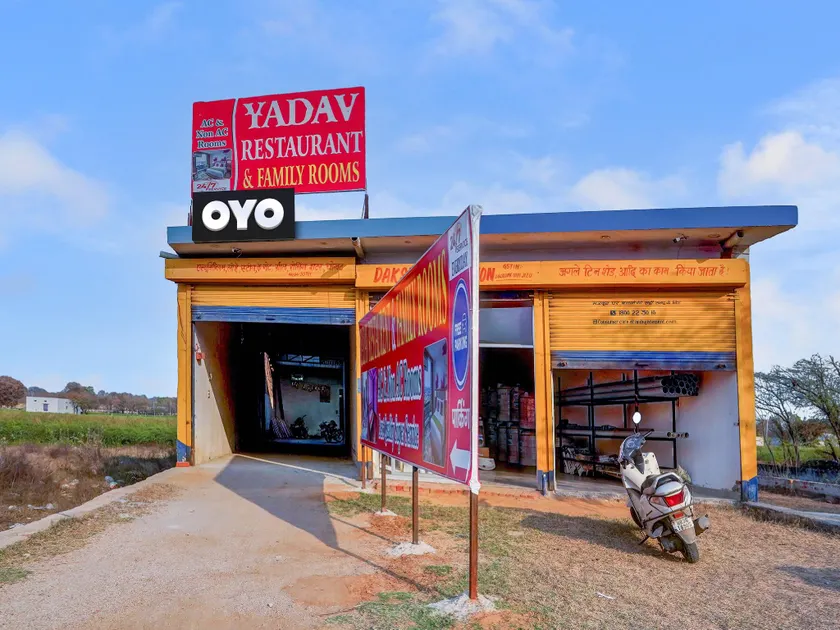 Hotel O Yadav Restaurant & Family Rooms - Image 1