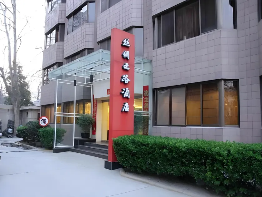 Xian Silk Road Hotel - Image 1