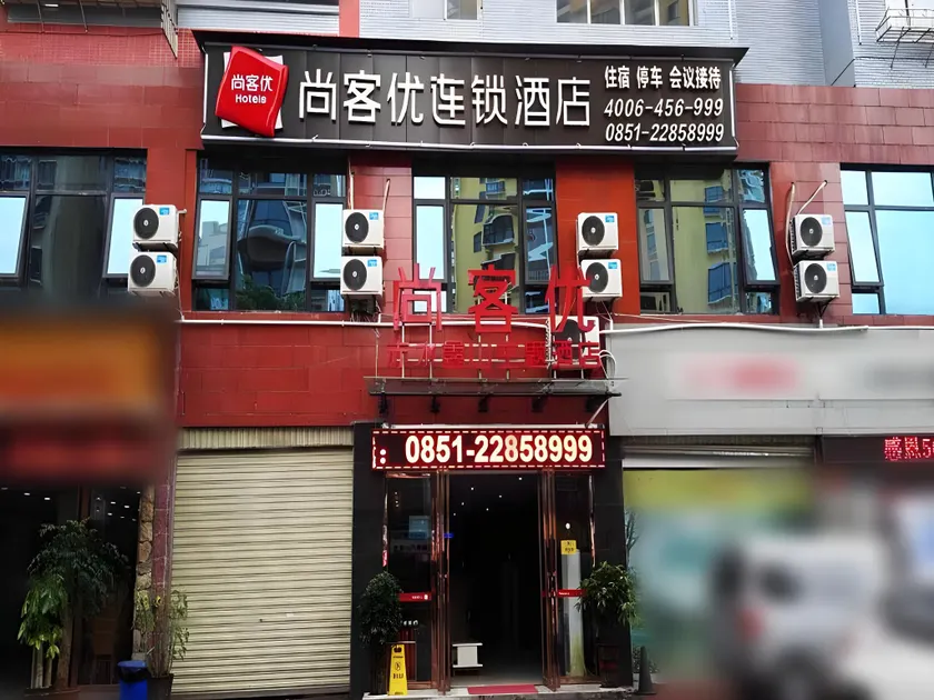 Thank Inn Hotel Guizhou Zunyi Chishui City Red Army Avenue Jinshui Bay - Image 1