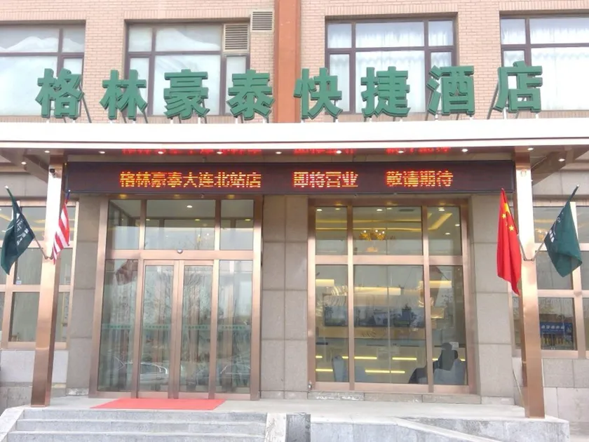 GreenTree Inn Dalian Dalian North Railway Station Express Hotel - Image 1