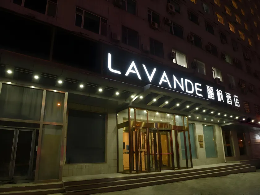 Lavande Hotel Changchun Hangkong University Fanrong Road Metro Station - Image 1
