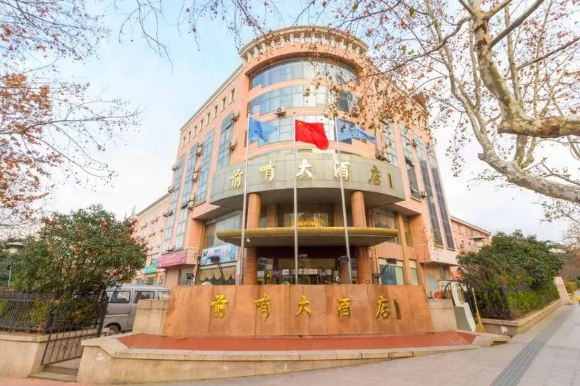 Qingdao Qianshao Hotel (Qingdao University of Science and Technology Zhoukou Road Branch) - Image 1