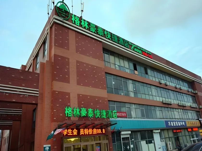 GreenTree Inn Shandong Qingdao Development District SDUST Express Hotel - Image 1
