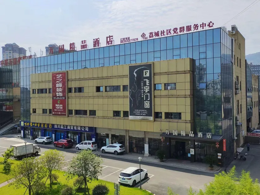 International Boutique Hotel - Image 1
