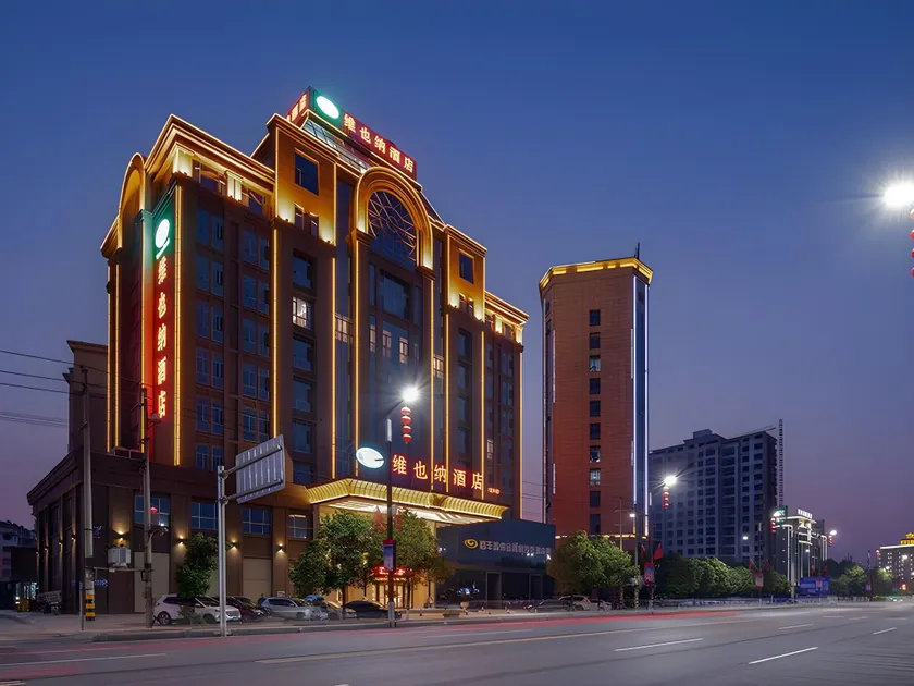 Vienna Hotel Jiangxi Yifeng - Image 1