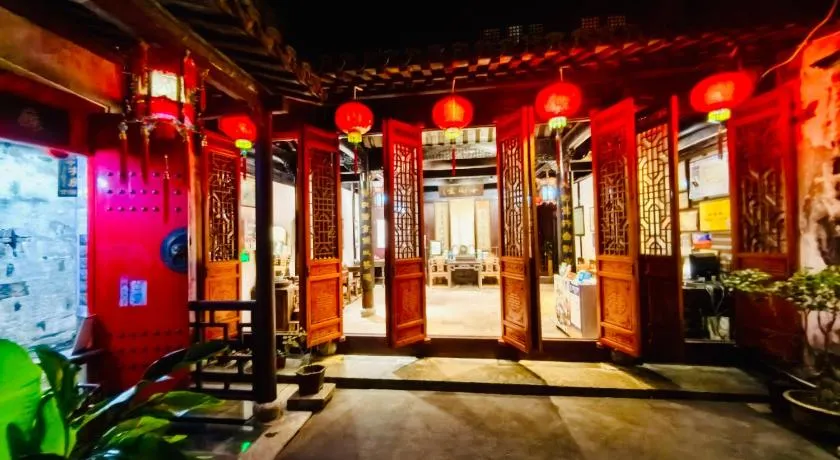 西塘明清雕花大院尊闻堂百寿厅庭院民宿 - Image 1