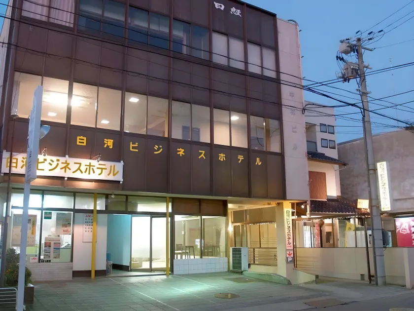 Shirakawa Business Hotel - Image 1