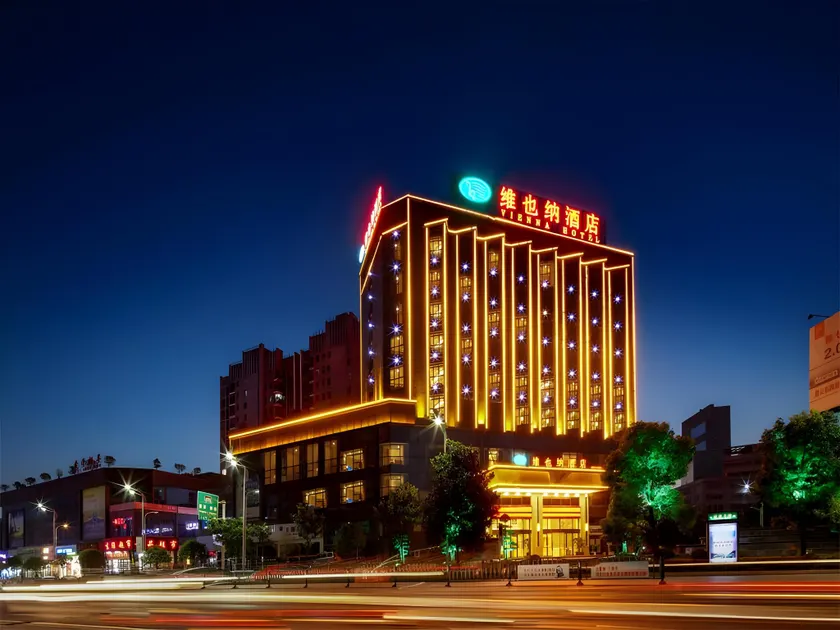 Vienna Hotel Guizhou Zunyi Bozhou District South Avenue - Image 1