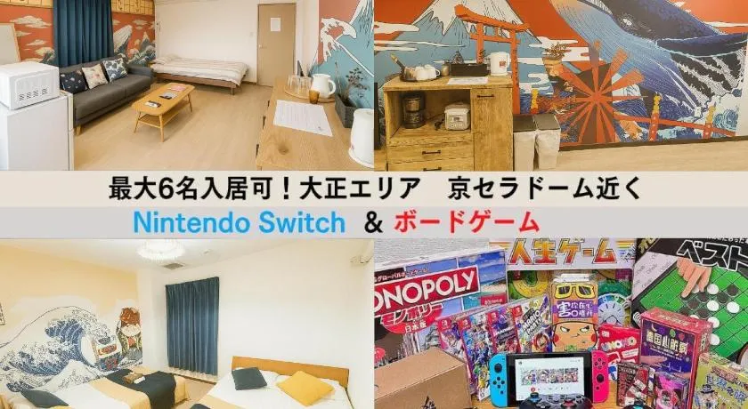 No 102 Westay Designers House 6 mins to Shinsaibashi - Image 1