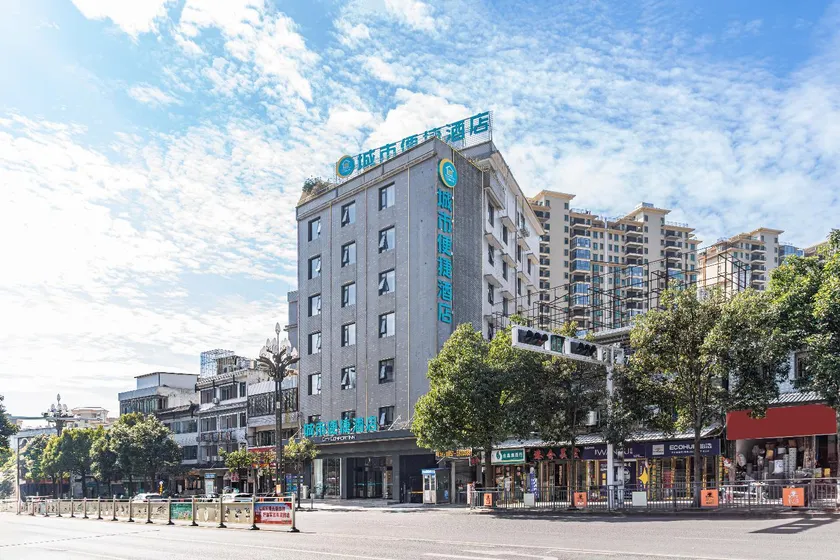 City Comfort Inn Bijie Dafang - Image 1