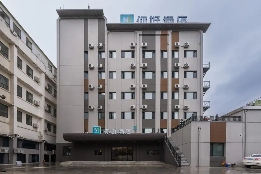 Nihao Hotel Weihai Weigao Plaza Tongyi Road - Image 1