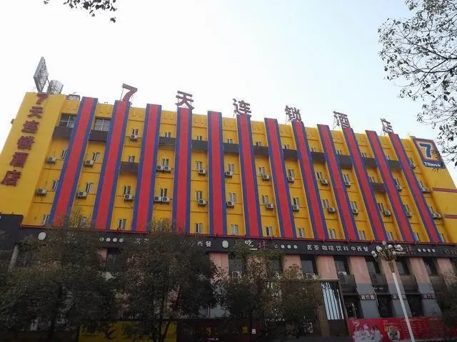7Days Inn Zhuzhou Hongqi Plaza Branch - Image 1
