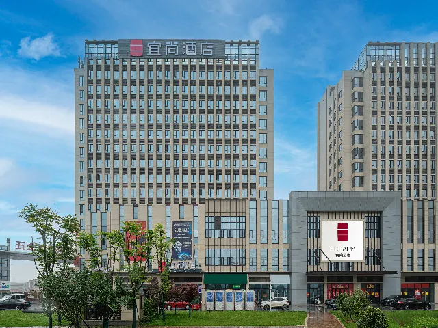Echarm Hotel Changsha Wantian International - Image 1