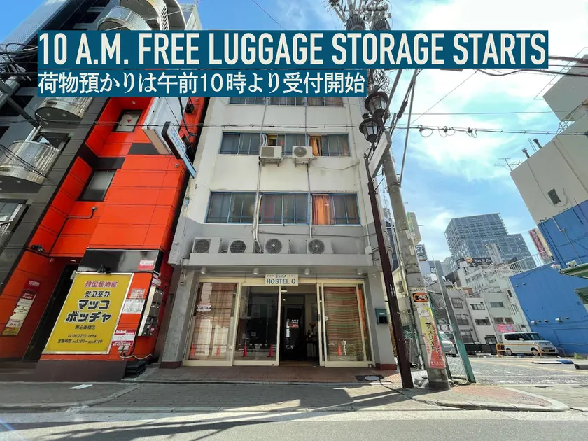 Hostel Q - Image 1
