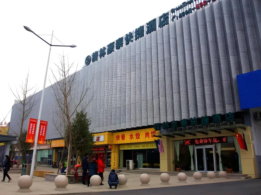 GreenTree Inn Shandong Laiwu Bus Station Express Hotel - Image 1