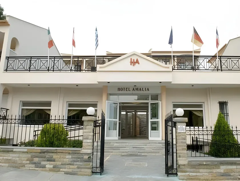 Amalia - Image 1