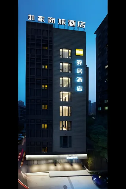 Home Inn Style Shanghai Stadium Wanping South Road - Image 1