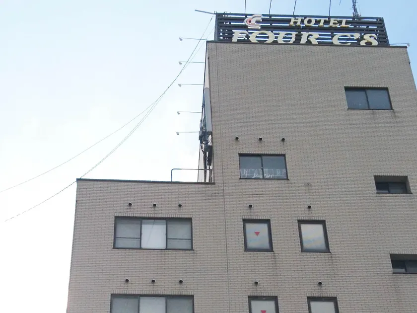Hotel Four C's - Image 1